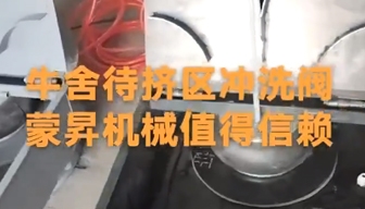 蒙昇機(jī)械三臺40T奶倉及其它乳品機(jī)械，三輛車向云南大理出發(fā)！